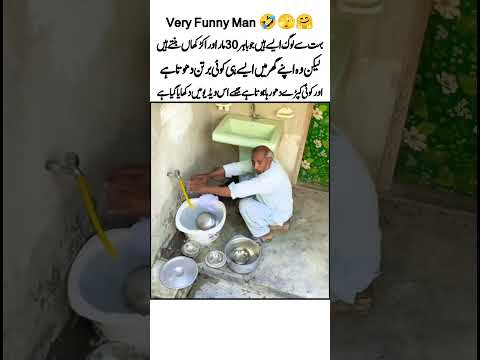 Very Funny Moment 🤣|Best Quotes|Funny Video|Comedy Video|Inspiration|Famous|#shorts