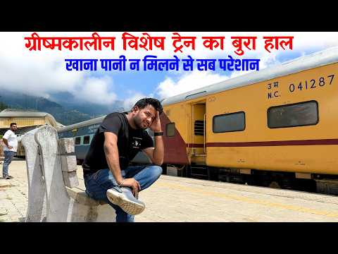 01919 Agra cant Asarva Summer special train journey from Udaipur to Ahmedabad