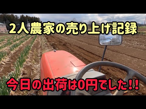 思うように物事が運ばない日もありますわなー