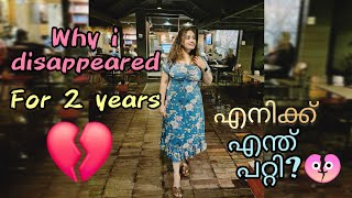 Why i disappeared 😪💔💔💔!എല്ലാം പരമ ബോറായിരുന്നു ||