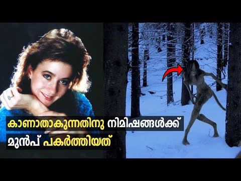 കാണാതായതിനു ശേഷം അവരുടെ ഫോട്ടോകൾ കണ്ടെത്തി | True Crime Malayalam | Real Crime Story | Haunted Web