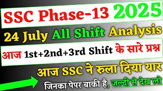 SSC Phase 13 Exam 24 July All Shift में पूछें गये प्रश्न, SSC Phase 13 Exam Analysis 2025, SSC Exam