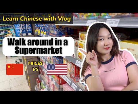 Learn Chinese with Vlog: Walk around in a Supermarket (Prices in China vs USA)