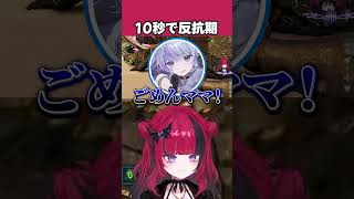10秒でグレてしまう子【折咲もしゅ / 雪芽るみ / 紫電ライム / 終末むくろ / #すぺしゃりてサーバーark / REJECT / 切