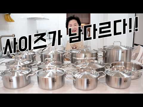 "남다른 괴물사이즈 스텐냄비 am마스터냄비! " ✔️통5중 ✔️스텐316소재 " 📌무려 12종 사이즈!