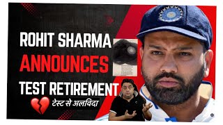 मज़बूरी या मर्जी 😳 TEST FORMAT SE ALVIDA 💔 जिसका डर था वही हुआ 😱 ROHIT SHARMA TEST RETIREMENT