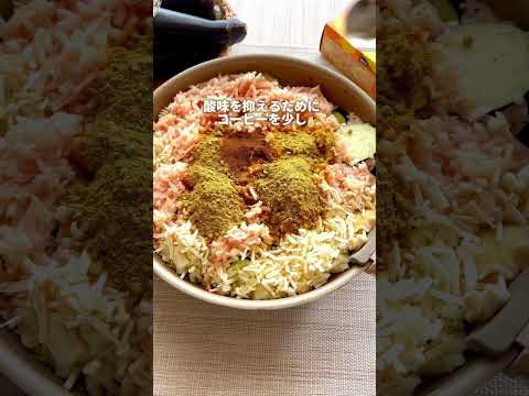 体脂肪が落ちる【無水カレー】@musuicurry がバズってる #簡単レシピ #ヘルシー #ズボラダイエット #管理栄養士 #無水カレー #カレー #ワンパン #高たんぱく #低脂質 #shorts