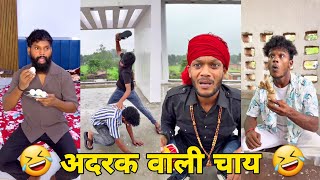 Suraj Rox Comedy || Suraj Rox Funny Video || Suraj Ka Adda