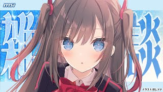 【雑談】8月終わっちゃうんですか～！？【MSIノートPCイメージキャラクター / MSIオフィシャルVTuber】