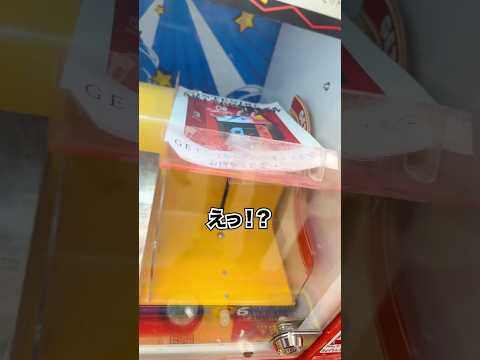 ジャンケンでSwitchをゲットする方法? #ゲームセンター #ufoキャッチャー #クレーンゲーム