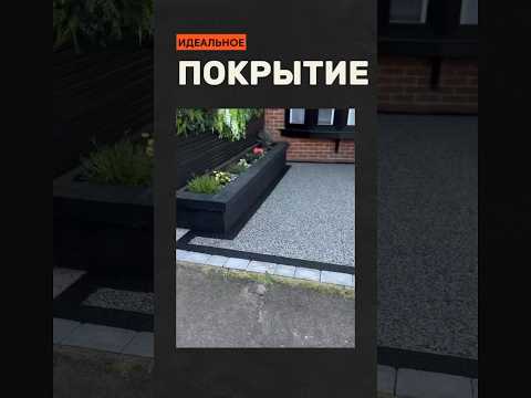 🔥ИДЕАЛЬНОЕ ПОКРЫТИЕ🔥 #shots #tiktok #diy #ремонт #стройка #reels #design #своимируками #лайфхак