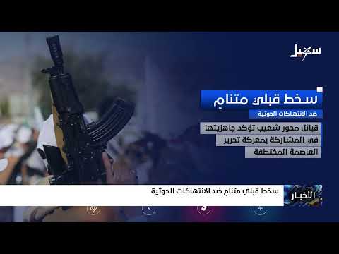 قناة سهيل الفضائية