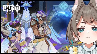 【#原神】螺旋とイベント「追憶練行・死闘編」と日課！ - 2025年7月【VTuber/大王冠奈】