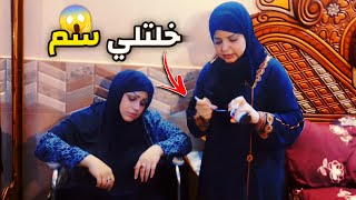 نطردت بسبب مرت حماي (نهايه تبكي) واقع حال😭