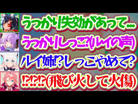 ホロライブの猫又おかゆと鷹嶺ルイのマリオカートコラボ：ハプニング映像と見どころ サムネイル
