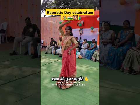Republic Day celebration🎊🇮🇳🎇 #viralshort ##shortvideo #shorts #republicday #subscribe