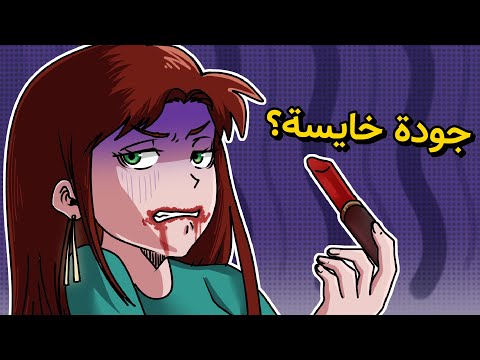 جبت اغراض من شي ان لأول مرة بحياتي