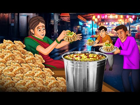 मोमोज पानीपुरी वाली | Hindi Kahani | Stories in Hindi | Hindi Kahaniya | Saas Bahu Ki Kahani