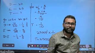 මිනිස් දින ආශ්‍රිත ගටලු