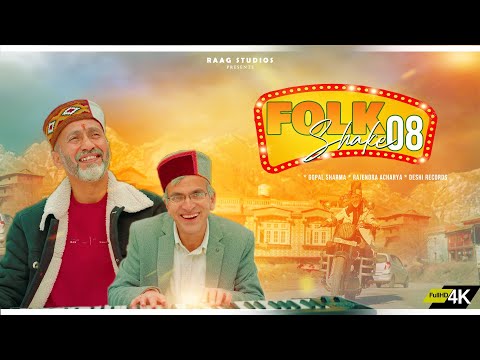 FolkShake 08 || Gopal Sharma || Rajendra Acharya || Raag Studios || Deshi Records