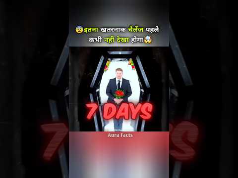 7 दिन ज़िंदा दफन इतना खतनाक Challenge #shorts