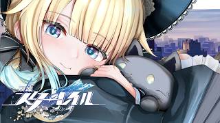 【崩壊:スターレイル】#12 調和セレモニーが始まる…【ぶいすぽっ！/ 藍沢エマ】
