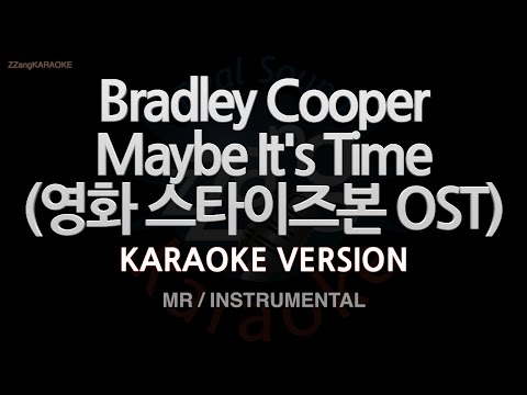 Bradley Cooper-Maybe It’s Time (영화 스타이즈본 OST) (MR/Instrumental) (Karaoke Version)