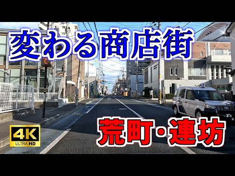 【ダウンタウン散策】変わる商店街　荒町、連坊（仙台市若林区）