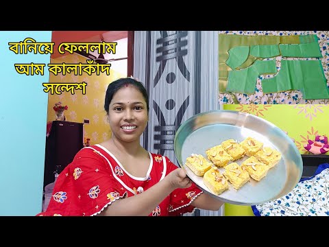 আবার সেলাই এর কাজ শুরু করে দিলাম #bengali_vlog #daily_vlog #vlog @vlogbari