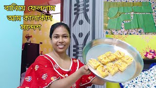 আবার সেলাই এর কাজ শুরু করে দিলাম #bengali_vlog #daily_vlog #vlog @vlogbari