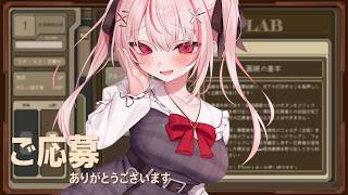 ［ ご応募ありがとうございます ］ペパプリ系面接ゲーム④｜木蜜甜花 めいどるーちぇ