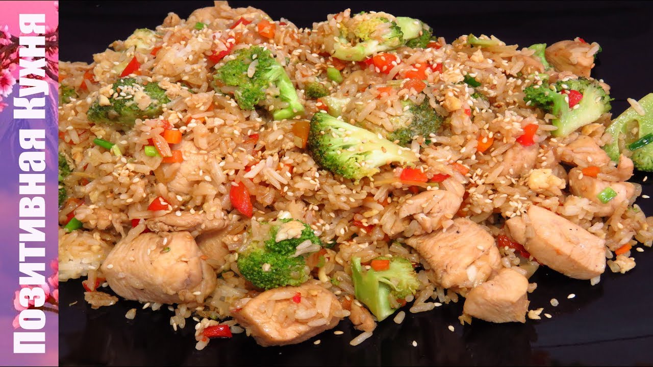 ОБЕД за 15 МИНУТ! Жареный РИС с овощами и мясом! Удивите себя и родных! Easy Fried Rice Recipe