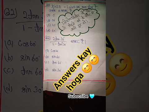 "Trigonometry महत्वपूर्ण प्रश्न 😱 l class 10 #shorts #study #trending #viralshorts
