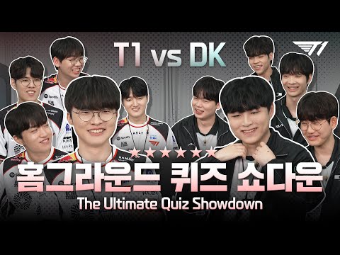 <strong>T1</strong> vs DK : 홈그라운드 퀴즈 쇼다운 (Quiz Showdown)┃<strong>T1</strong> HOMEGROUND VCR
