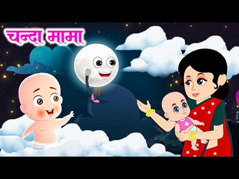 चंदा मामा दूर के  Chanda Mama Door Ke  I Hindi Rhymes For Children | Hindi Kids Poem  #riyarhymes