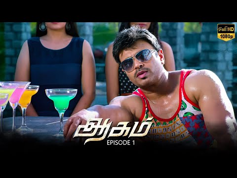 Aagam - Ep 1 Thriller Movie | Infran | Riyazkhan | Deekshitha