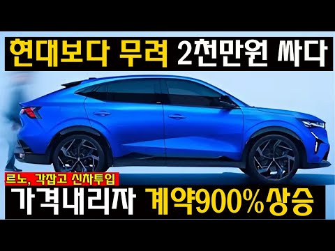 🚨“연비 리터당 170km”… 정신 나갔습니다, 이 미친 하이브리드 SUV가 이 가격에?? 팰리세이드 대기자들까지 줄취소 시작된 이유🔥