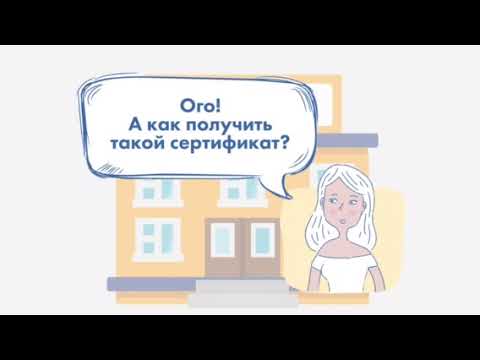 О сертификате ПФДО