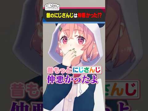 【次回予告】にじさんじ不仲説!?昔を振り返るEXゲーマーズ  #くろなん #shorts