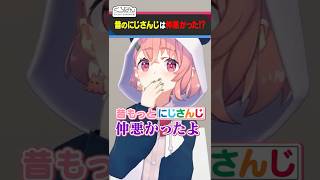 【次回予告】にじさんじ不仲説!?昔を振り返るEXゲーマーズ  #くろなん #shorts