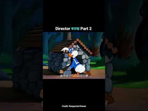 बतख फोटोग्राफर भाग 2# funny #🤣🤣#comedy#cartoon #funny #2019