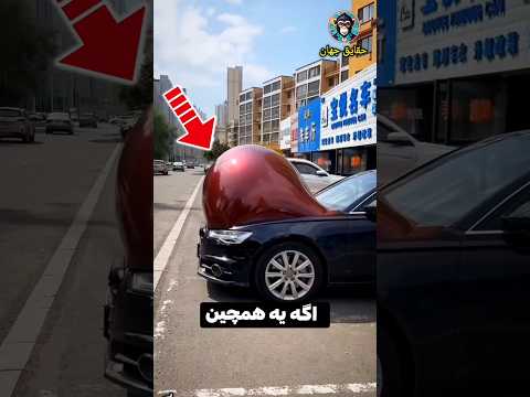 حباب های عجیب روی ماشین