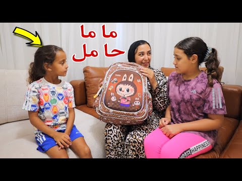 غزل تنجح في الاختبار - شوف حصل اية !! 