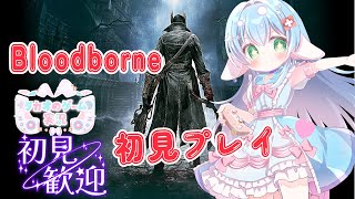 ビルゲンワース～初見プレイ　高評価とチャンネル登録求【Bloodborne】【ENG Sub】2025/11/02　VTuber