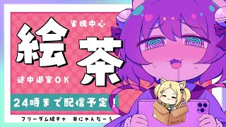 ニャンダーラホワイトデー絵チャ配信 【 #雀魂 】