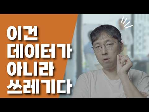 PM이 절대 해서는 안되는 변명