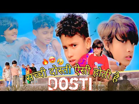 सच्ची दोस्ती ऐसी होती है || Sacchi Dosti Esi Hoti Hai 😥🤝 Alis khan Aman Alislook01