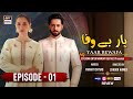 Yaar Bewafa Episode 01 [Eng Sub] - Danish Taimoor - Hania Amir - Pakistani Drama ARY Digital-Review