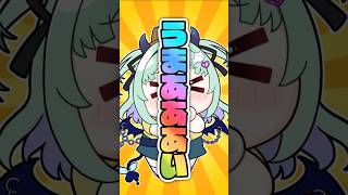 【手描き】うまあああいマシュマロ【#すぺしゃりて公式切り抜き 】