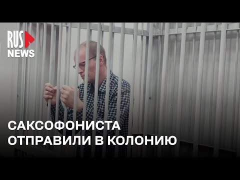 ⭕️ Андрея Шабанова* приговорили к 6 годам колонии приговорил за «призывы к терроризму»